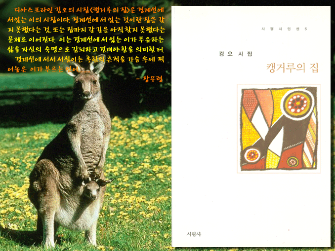 김*오 이미지