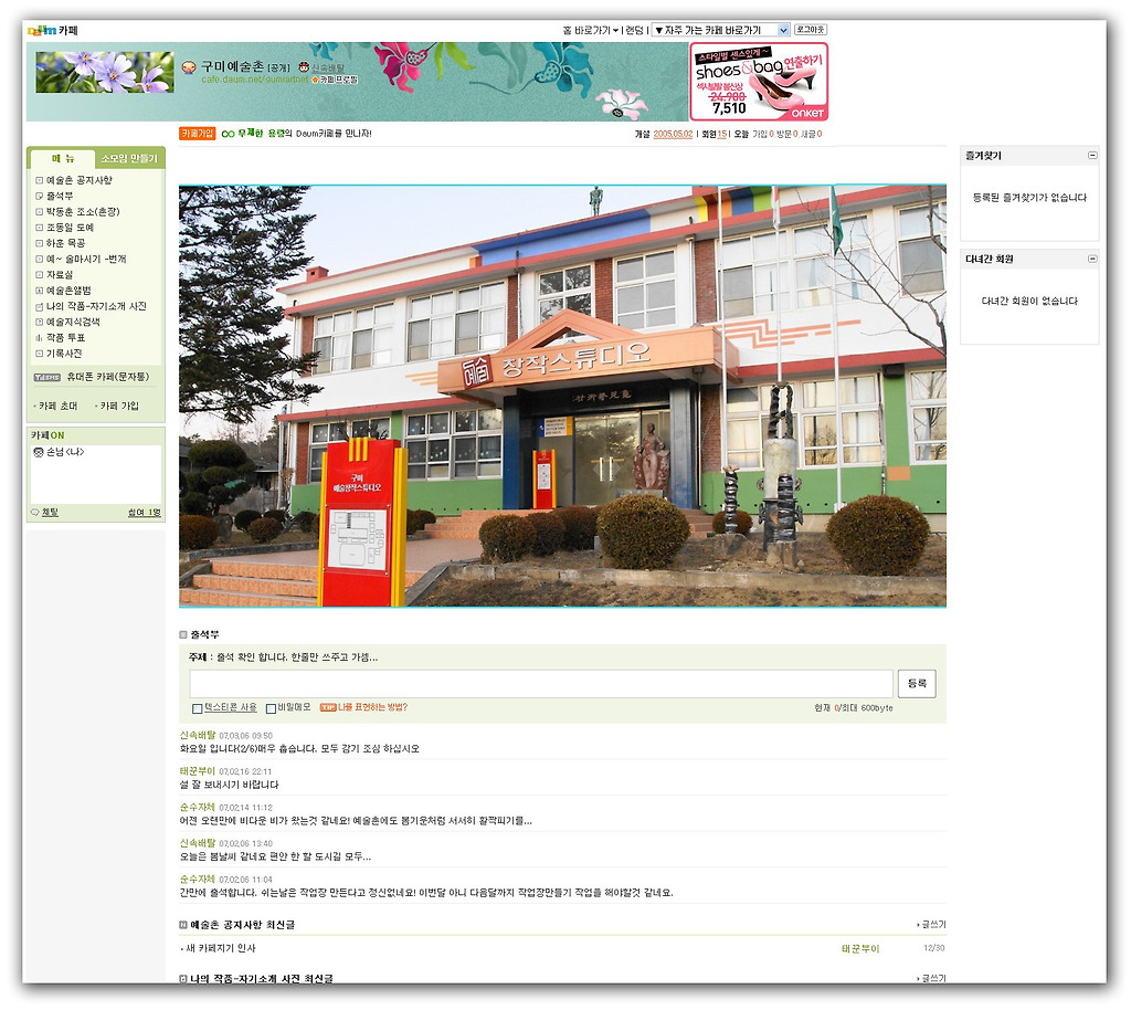 구미예술창작스튜디오 이미지