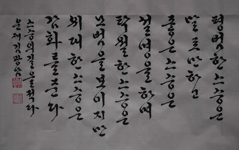 운재 이미지