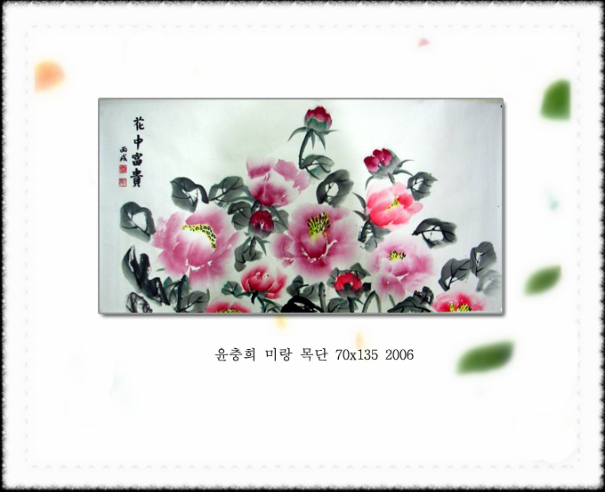 미랑 이미지
